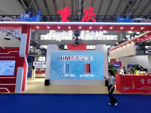 新葡萄8883官网新材料新型多功能复合集流体材料亮相第六届中国国际新材料产业博览会